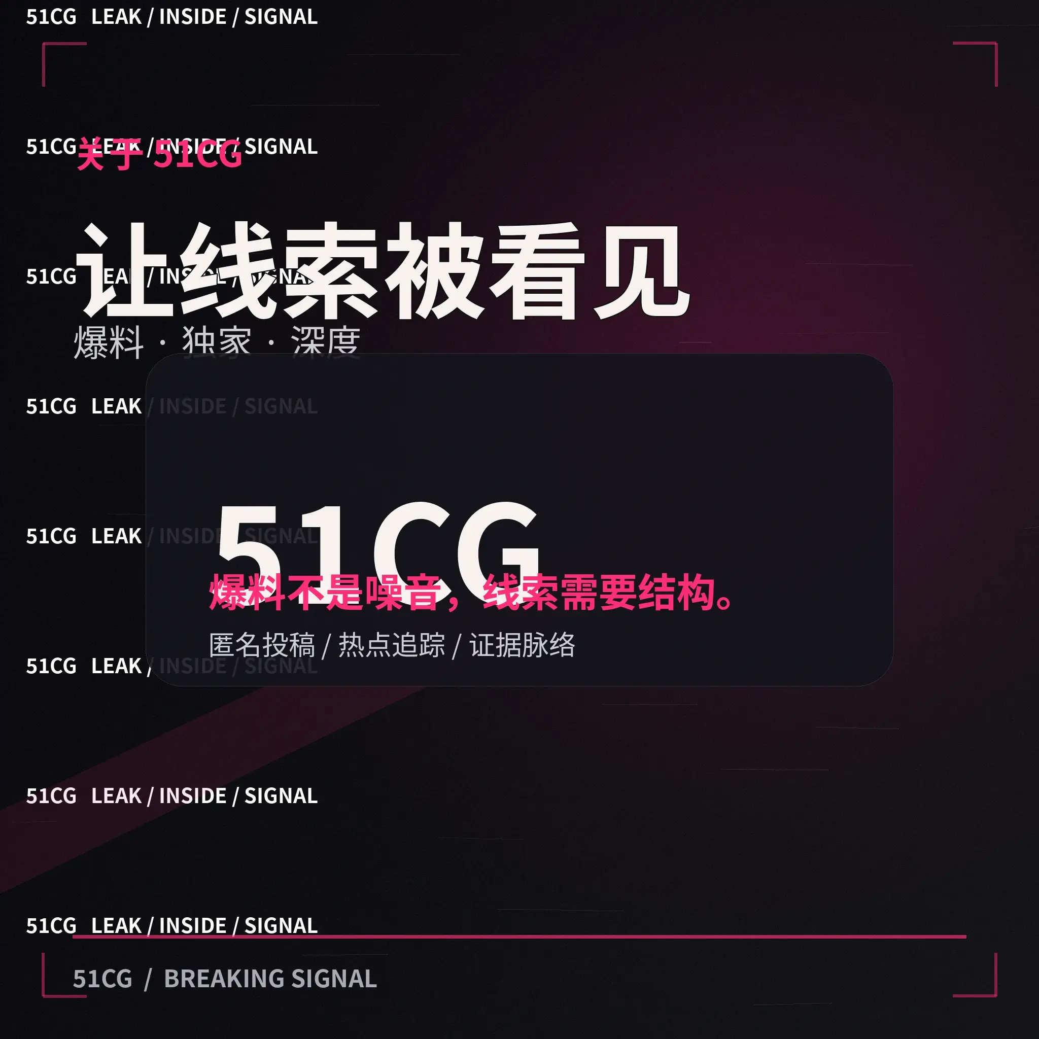 程放公开活动内容配图
