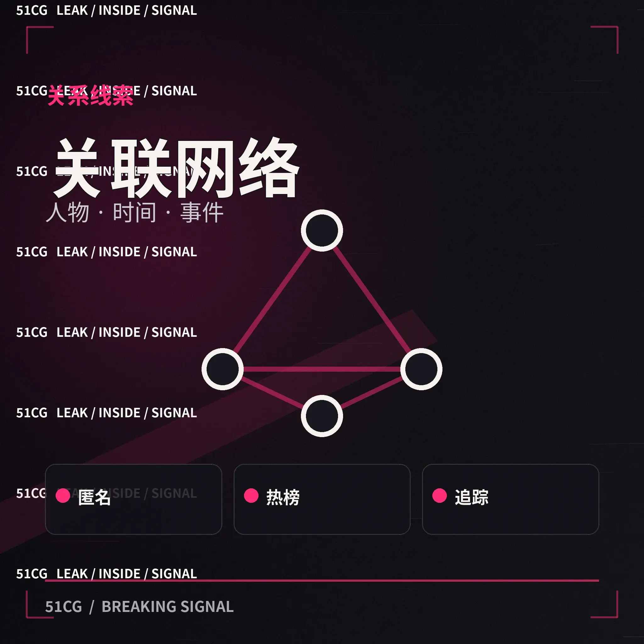 苏澄公开活动内容配图