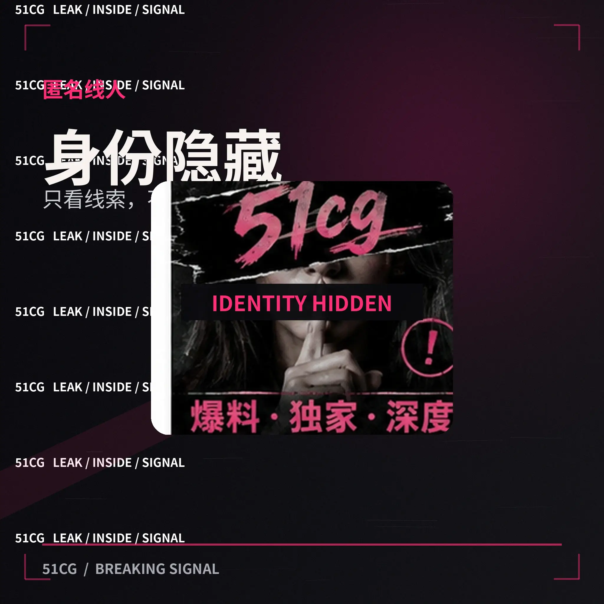 顾遥公开活动内容配图