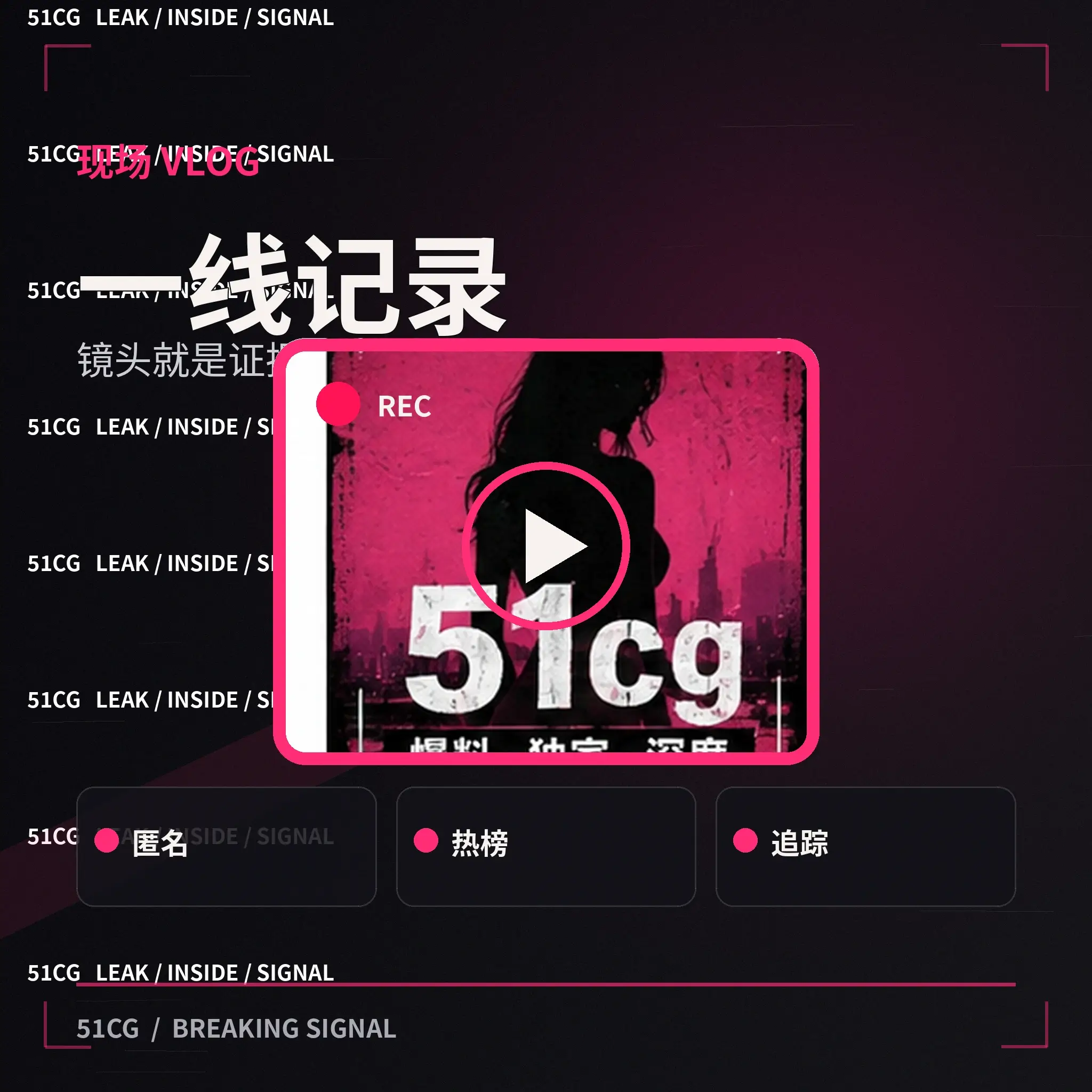 影视幕后制作现场公开内容配图